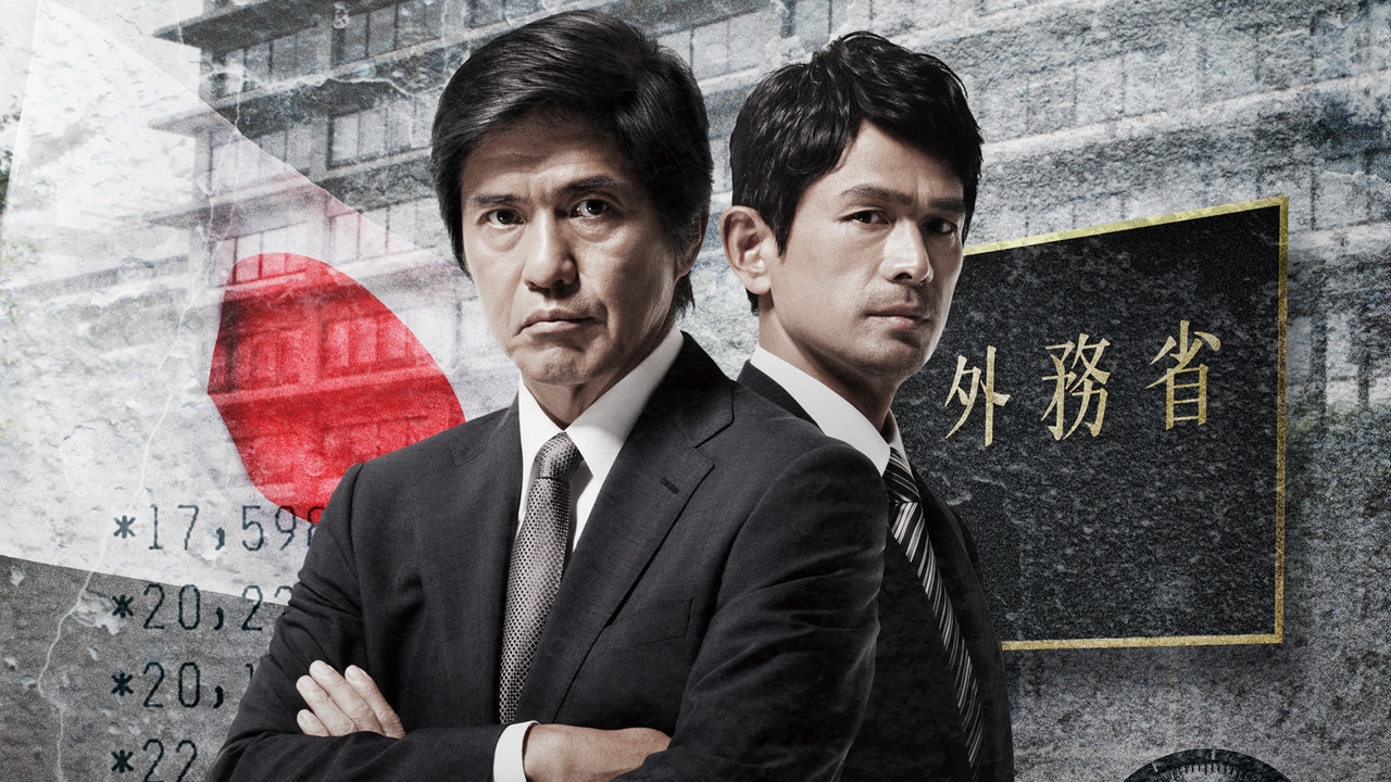 Throwing Stones : Cops Against the Government backdrop