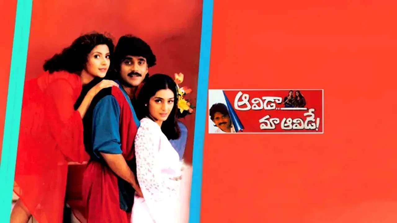 Aavida Maa Aavide backdrop