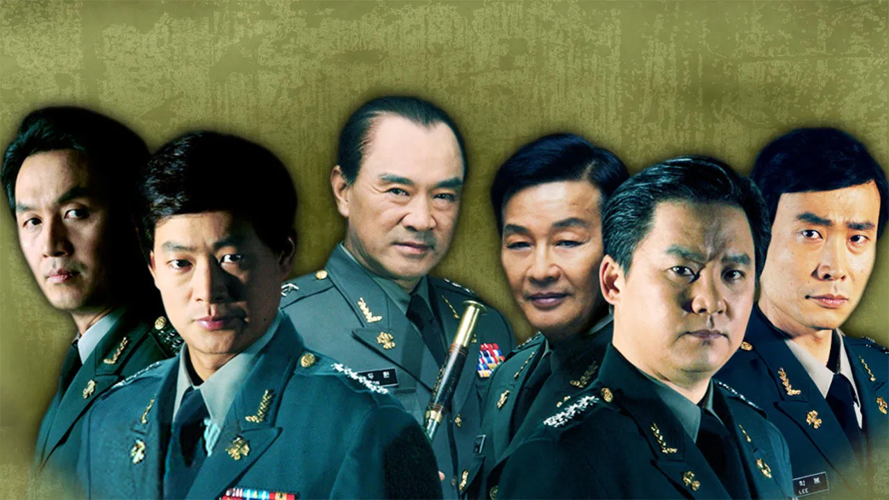 5th Republic backdrop