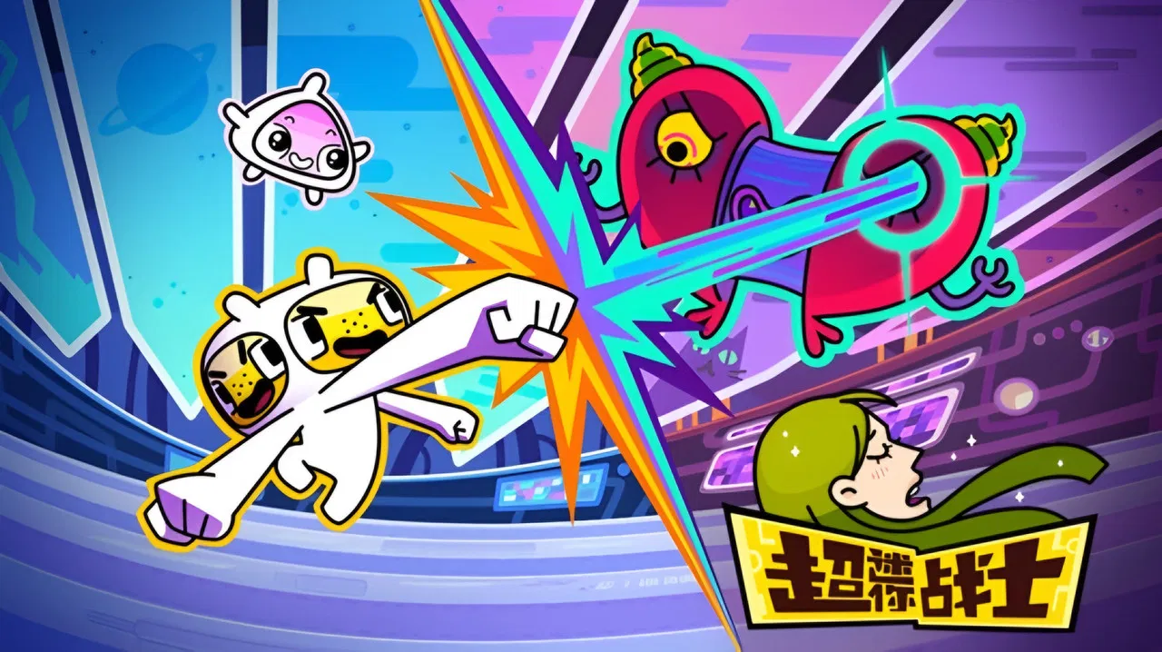 Mini Mind Warriors backdrop