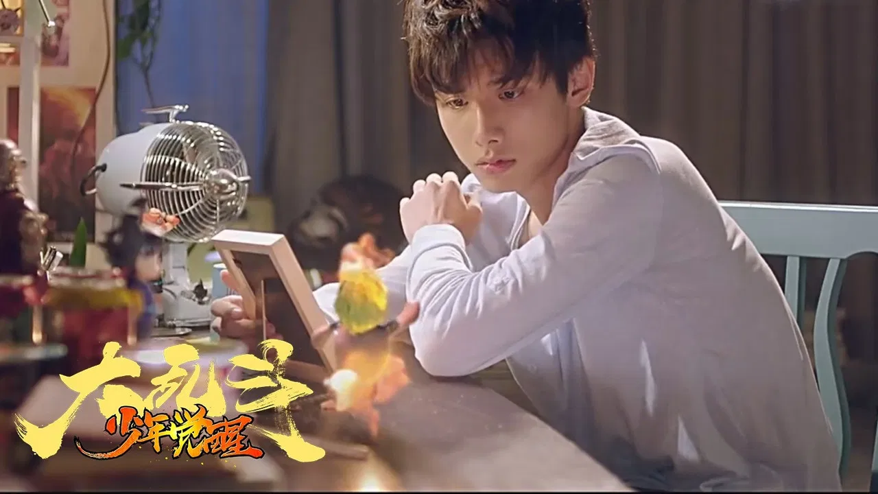 Awakening Boy backdrop