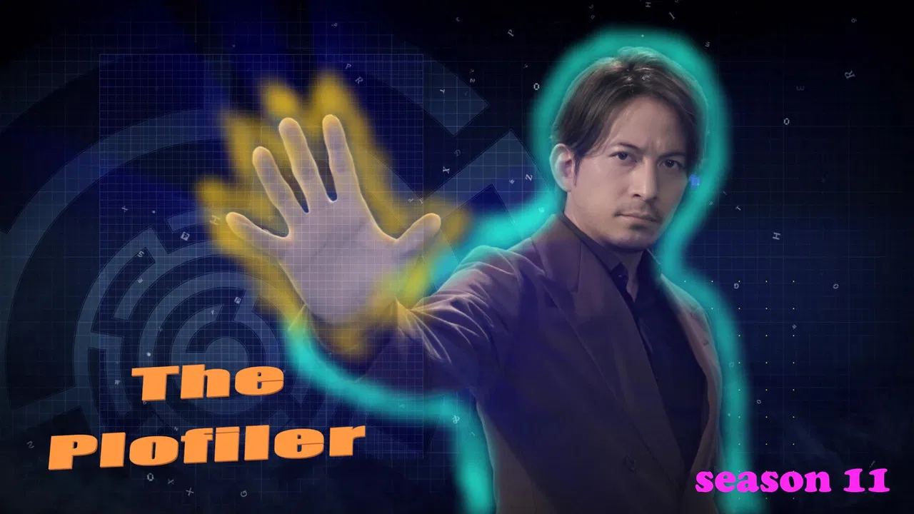 The Profiler backdrop