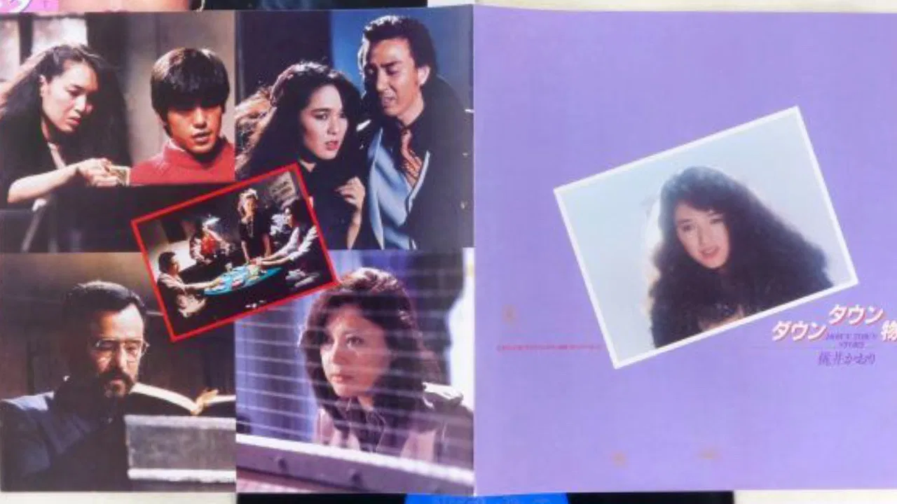 Downtown Story backdrop