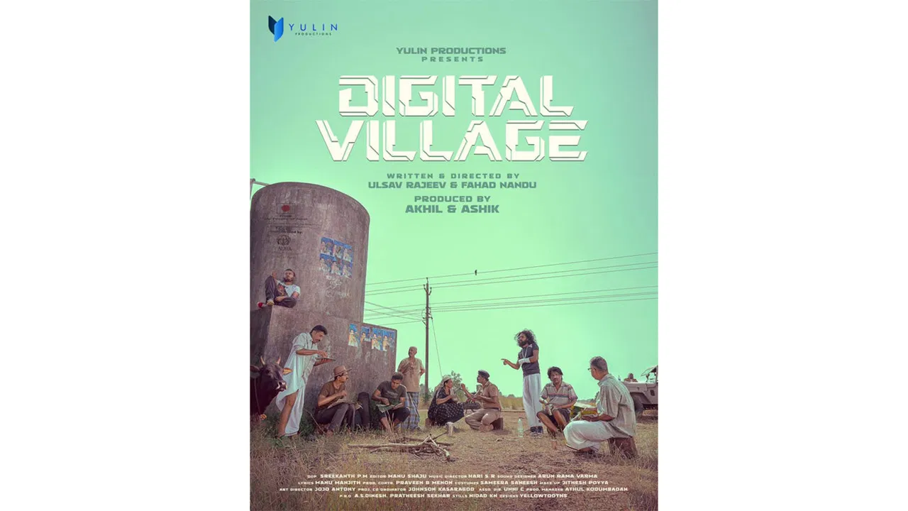 Digital Village backdrop