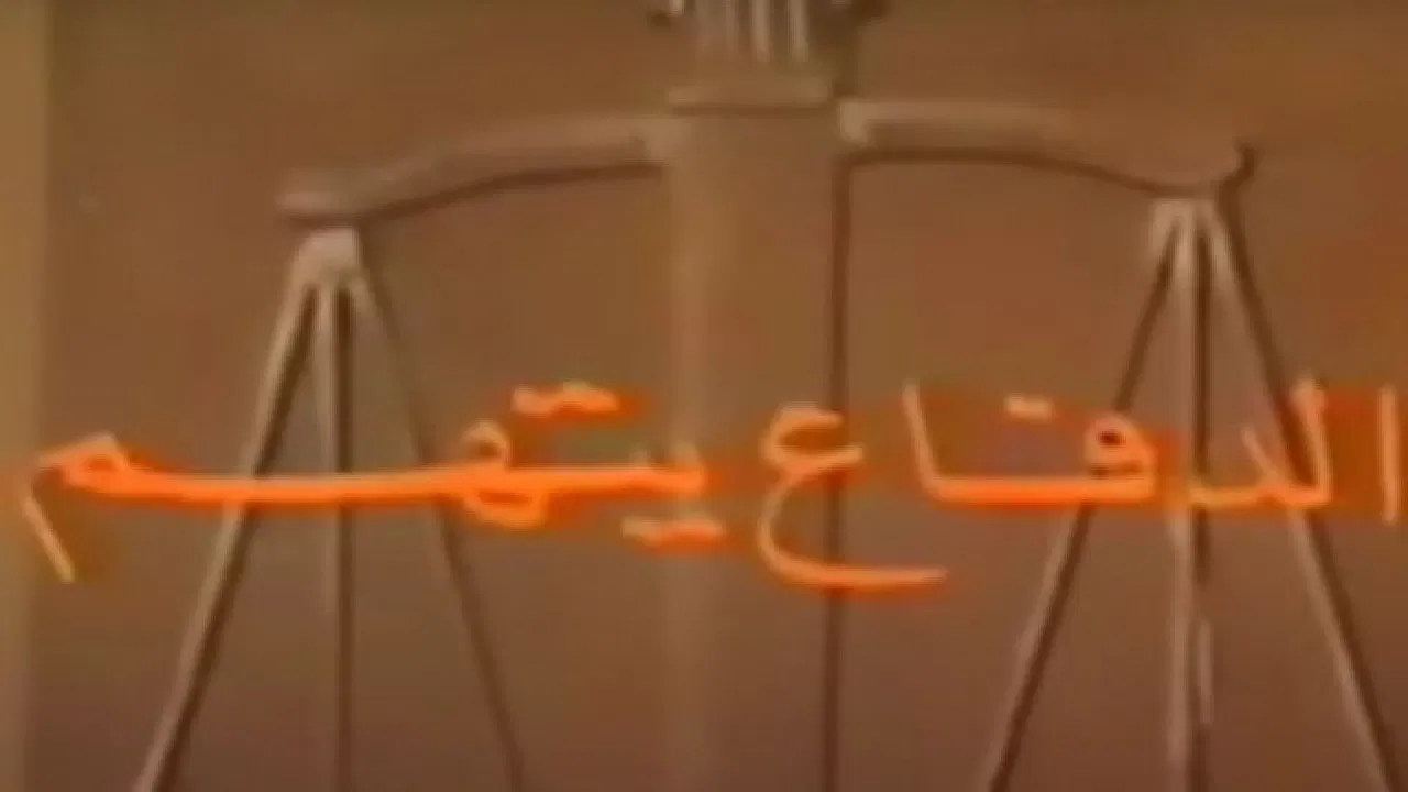 الدفاع يتهم backdrop