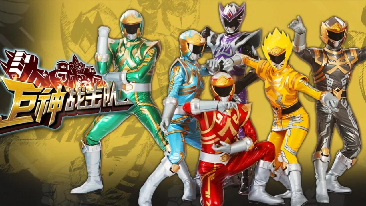 Battle Strike Team: Giant Saver backdrop