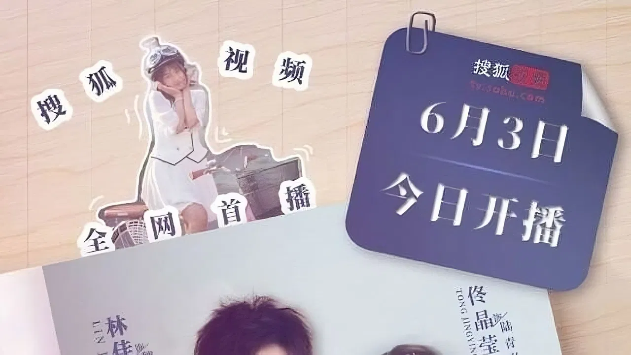 It's Hard to Be a Lady backdrop