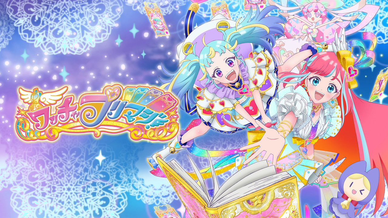 Waccha Primagi! backdrop