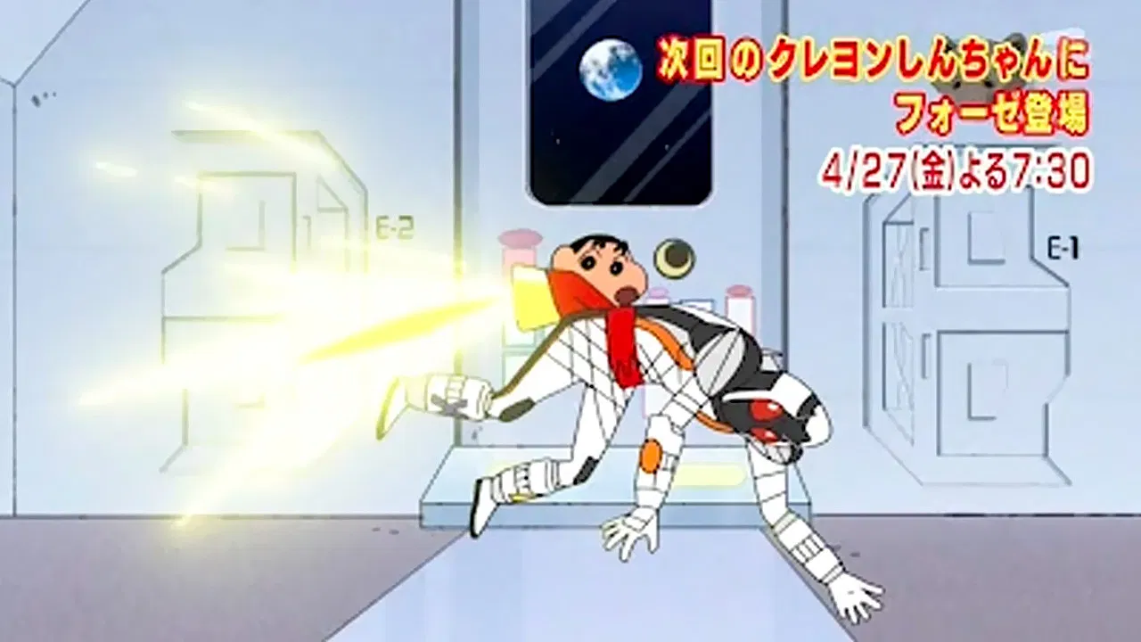 Kamen Rider Fourze × Crayon Shin-chan backdrop