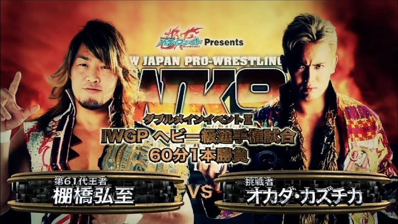 NJPW Wrestle Kingdom 9 backdrop