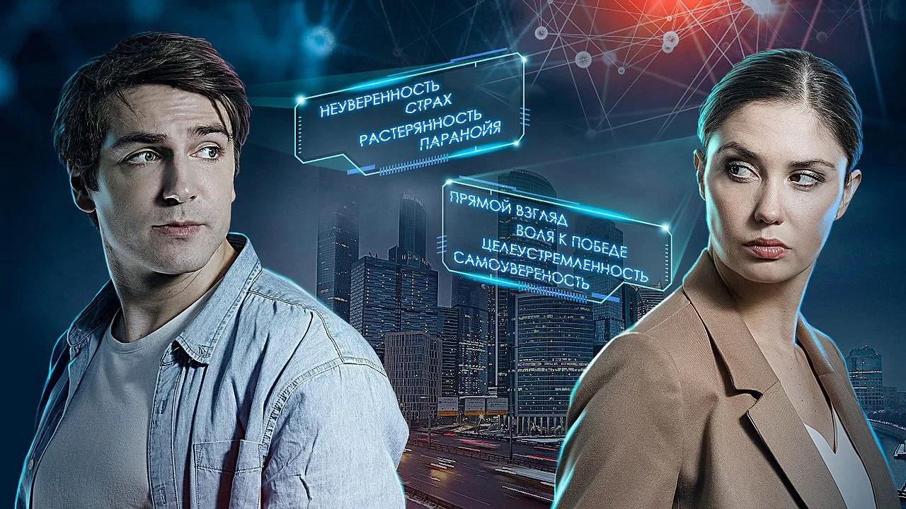 Я знаю твои секреты backdrop