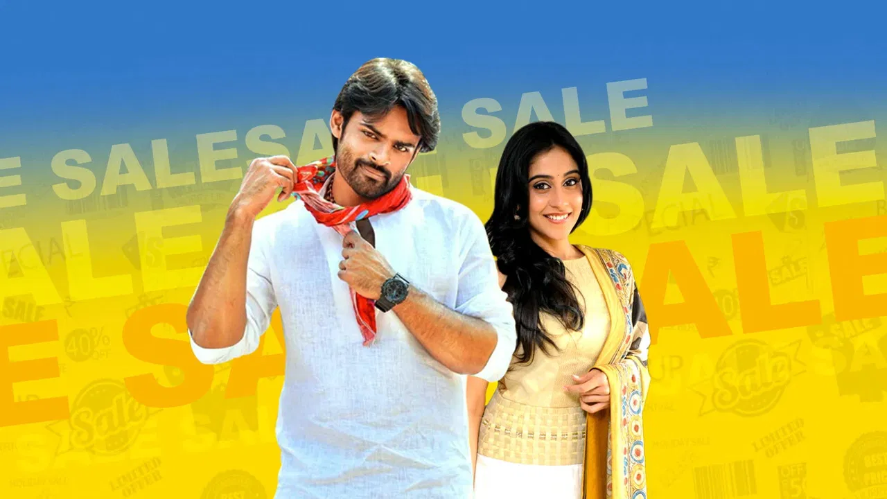 Subramanyam For Sale backdrop