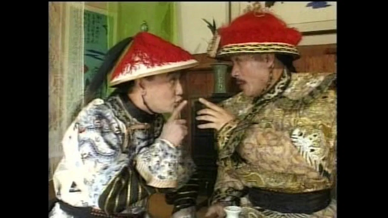 Emperor in Lust backdrop