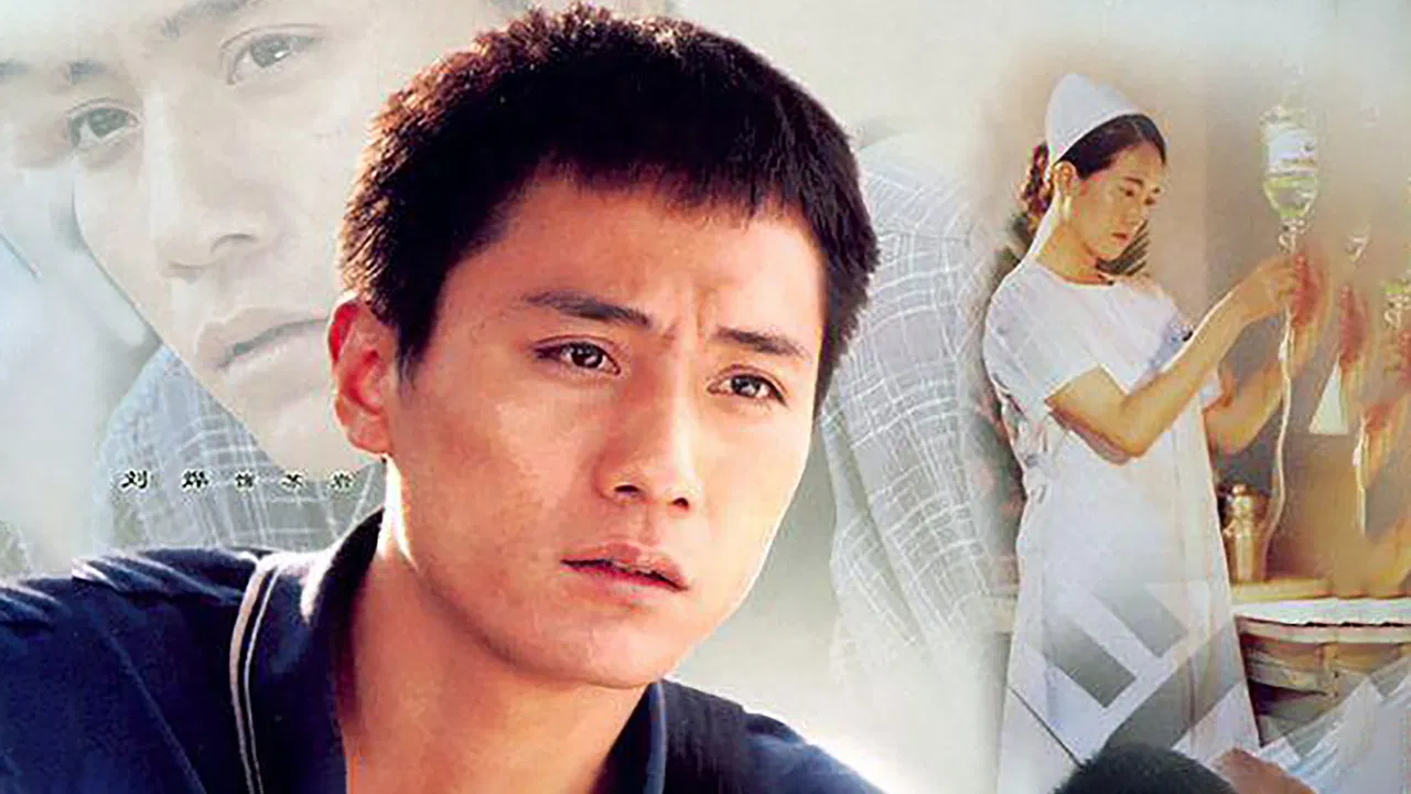 一针见血 backdrop