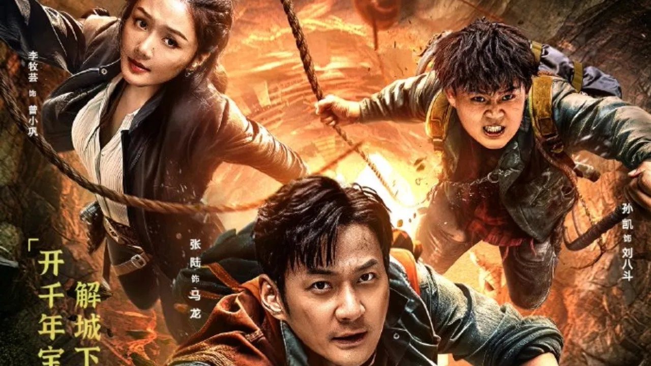 Chang An Unknown Space backdrop