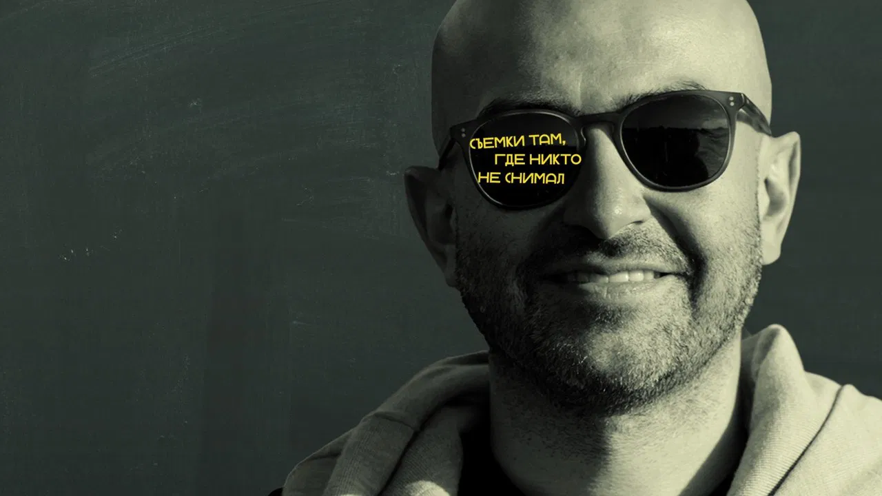 Западная трибуна backdrop