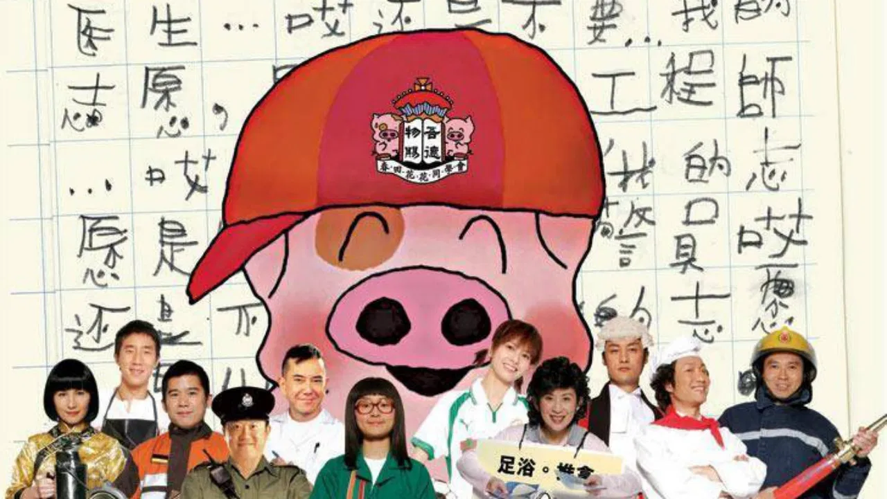 McDull, the Alumni backdrop