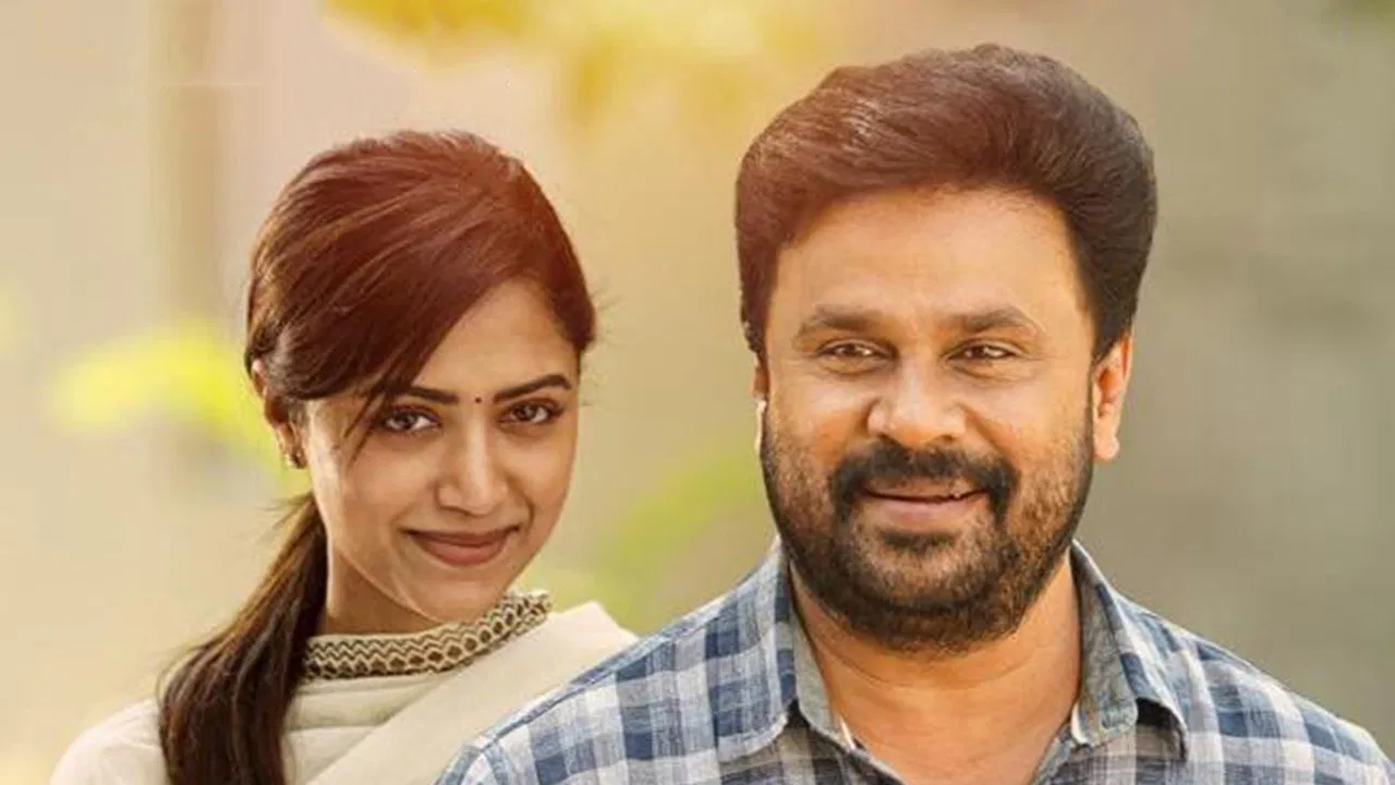 Kodathi Samaksham Balan Vakeel backdrop