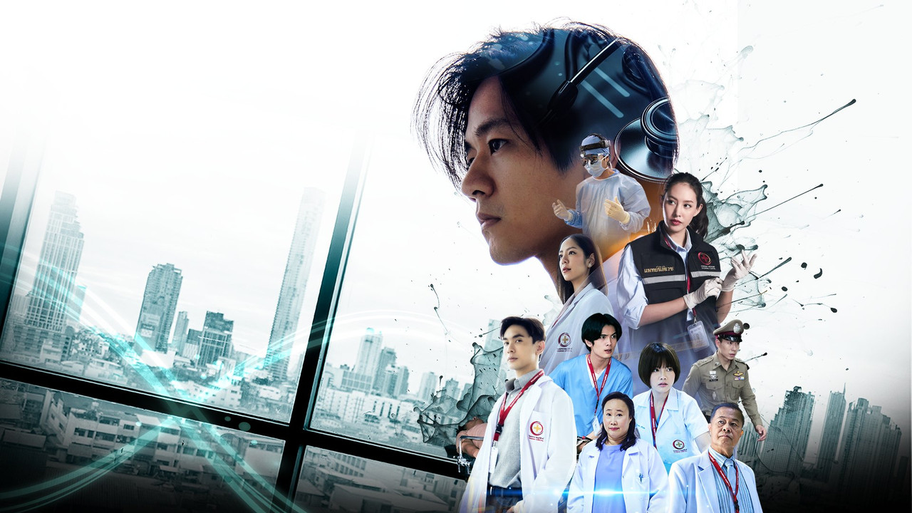 Once a Doctor, Always a Doctor backdrop