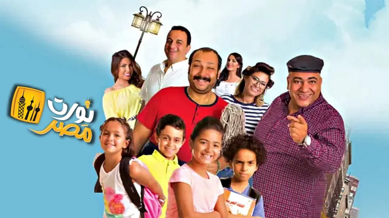 Welcome to Egypt backdrop