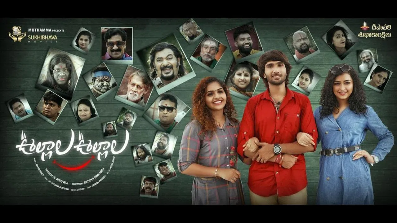 Oollalla Oollalla backdrop