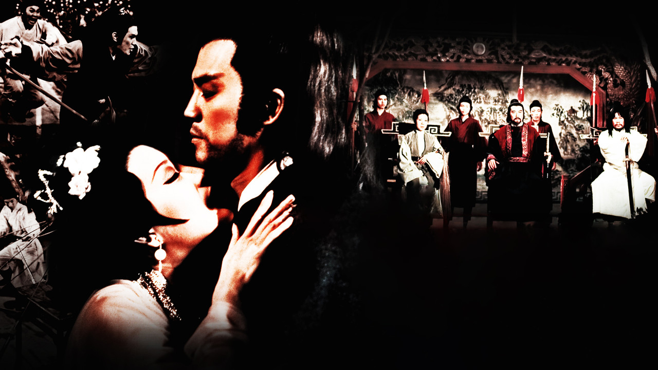 Pursuit of Vengeance backdrop