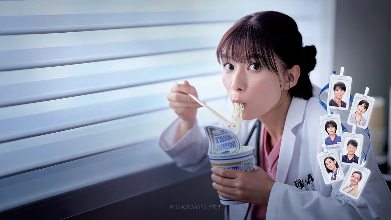 Diary of a Surgical Resident: Madoka backdrop