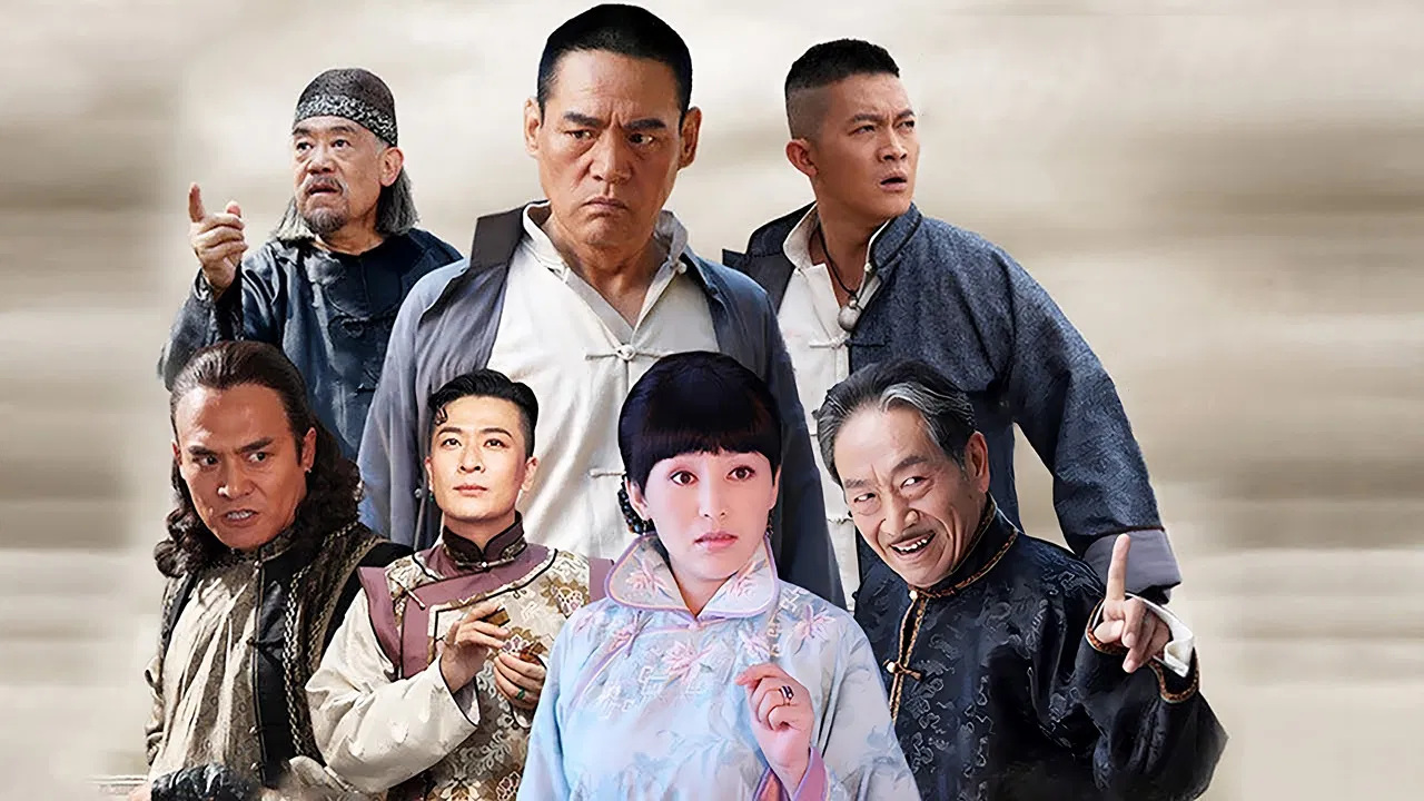 The Dog Sticks backdrop