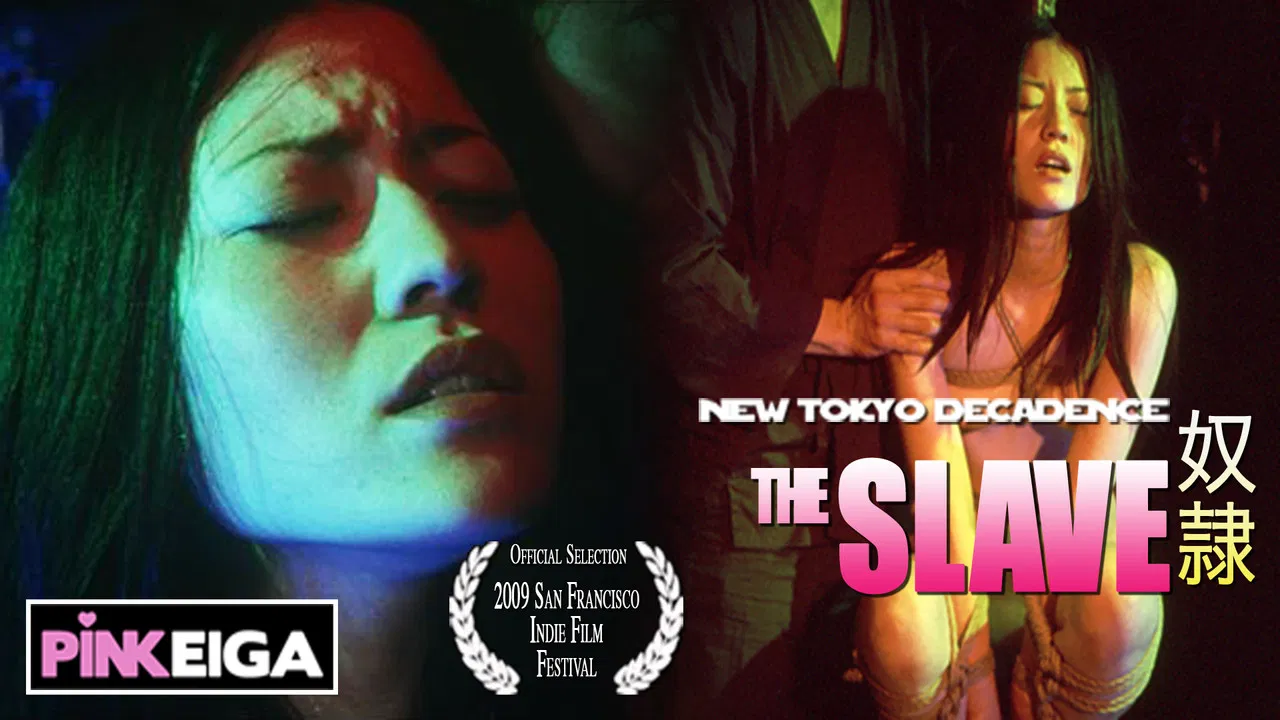 New Tokyo Decadence: The Slave backdrop