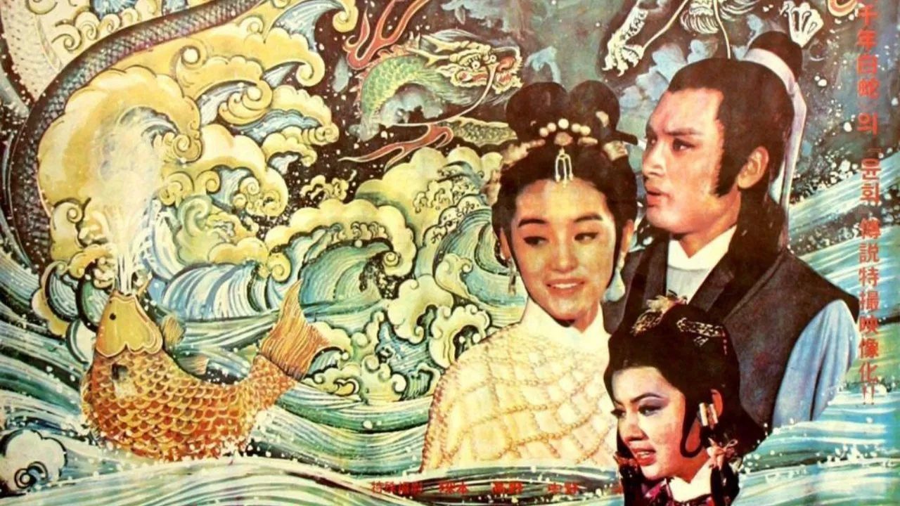 Love of the White Snake backdrop