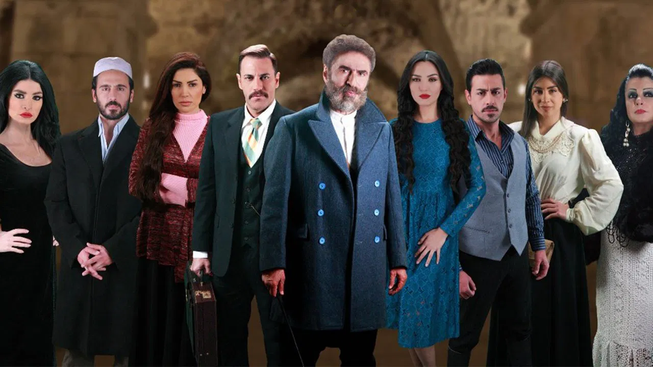 الباشا backdrop