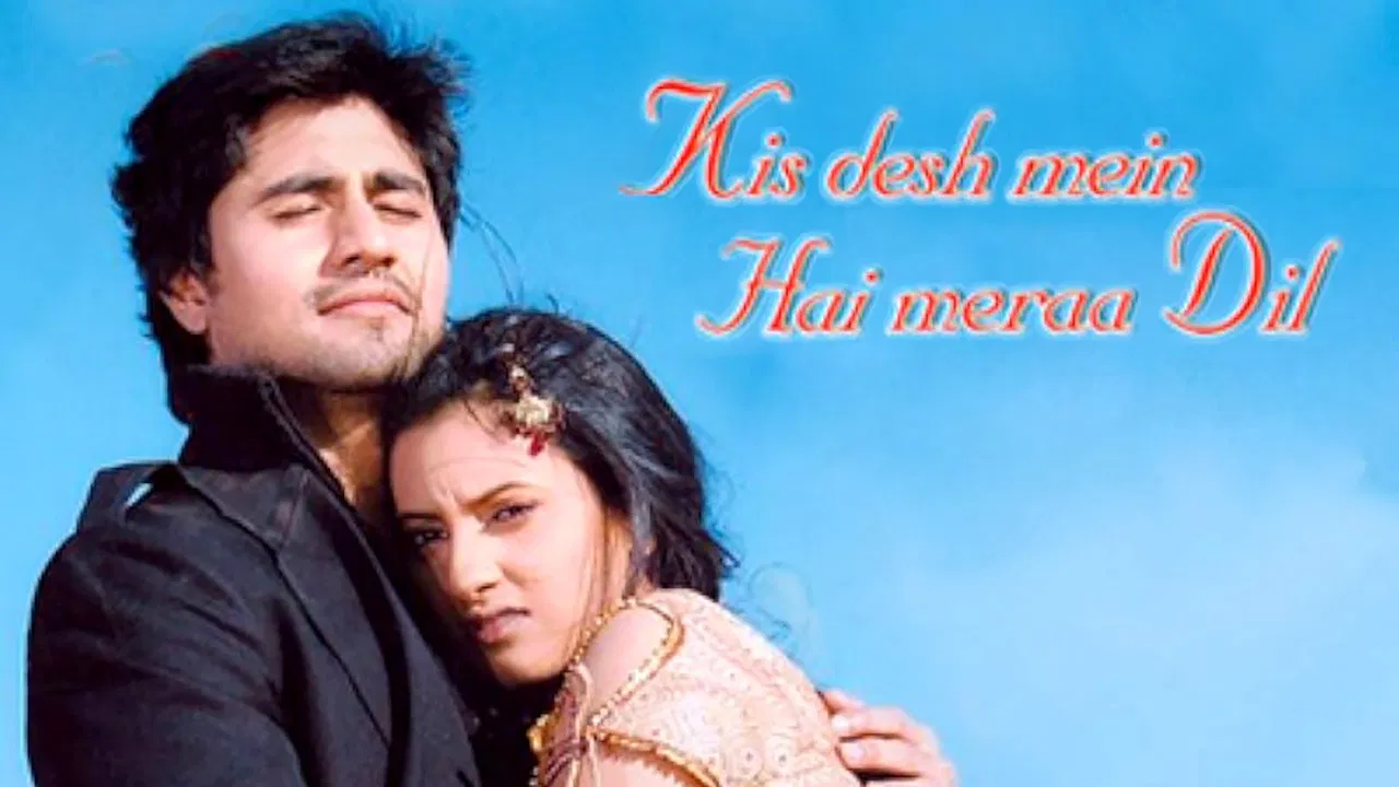 Kis Desh Mein Hai Meraa Dil backdrop