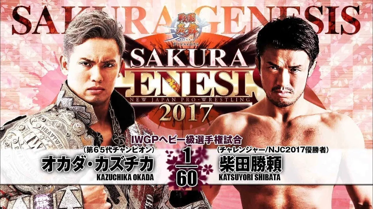 NJPW Sakura Genesis 2017 backdrop