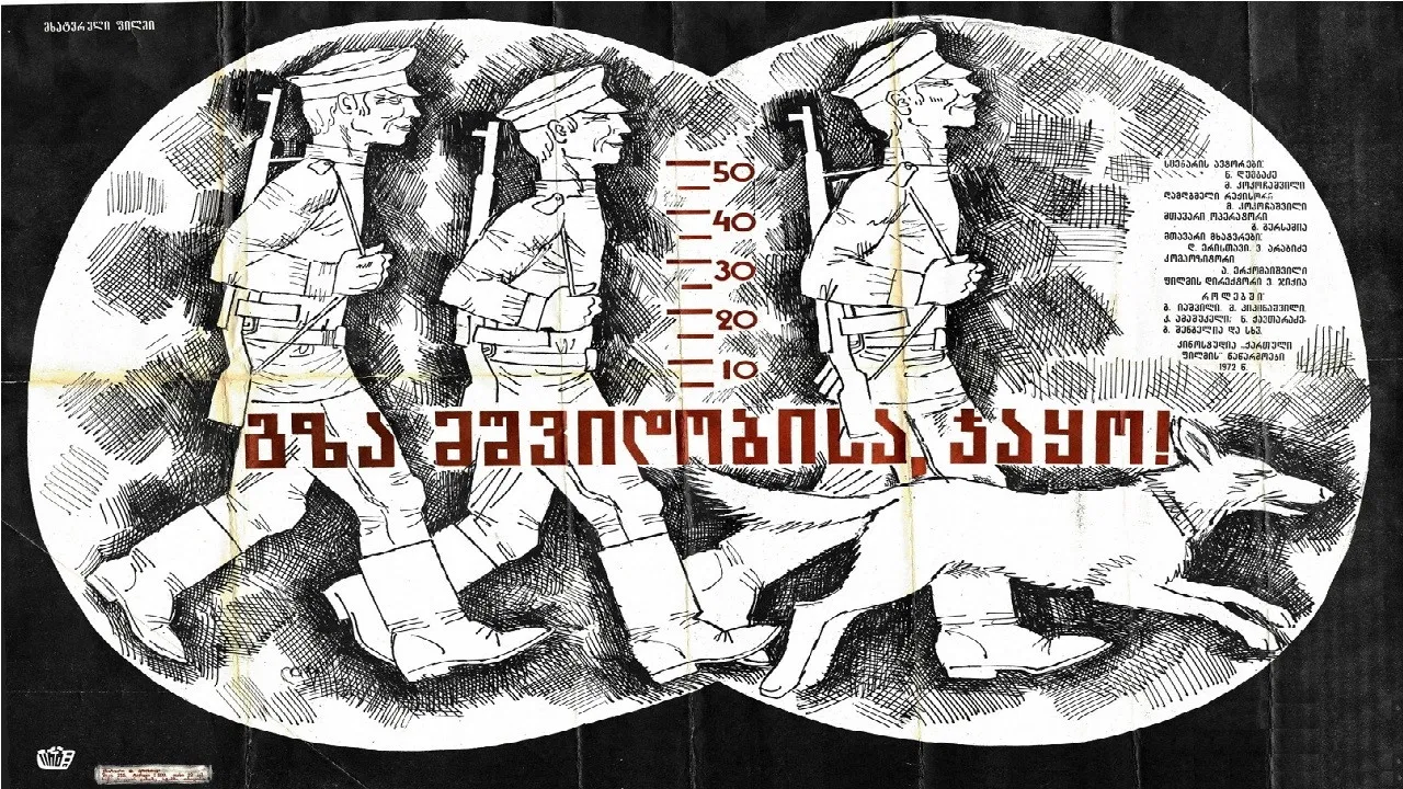 Happy Journey, Jako! backdrop