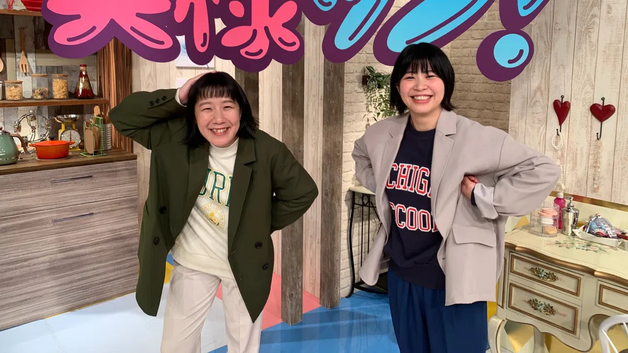 Aマッソのがんばれ奥様ッソ！ backdrop