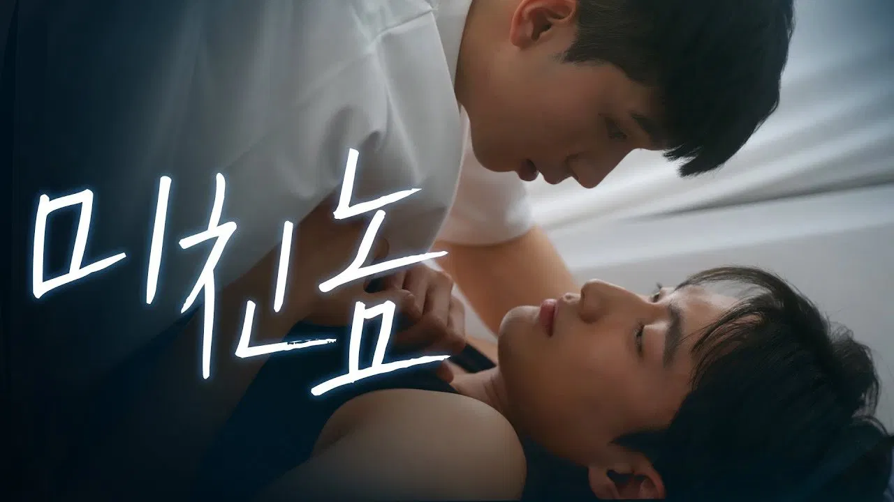 Wrong Number backdrop