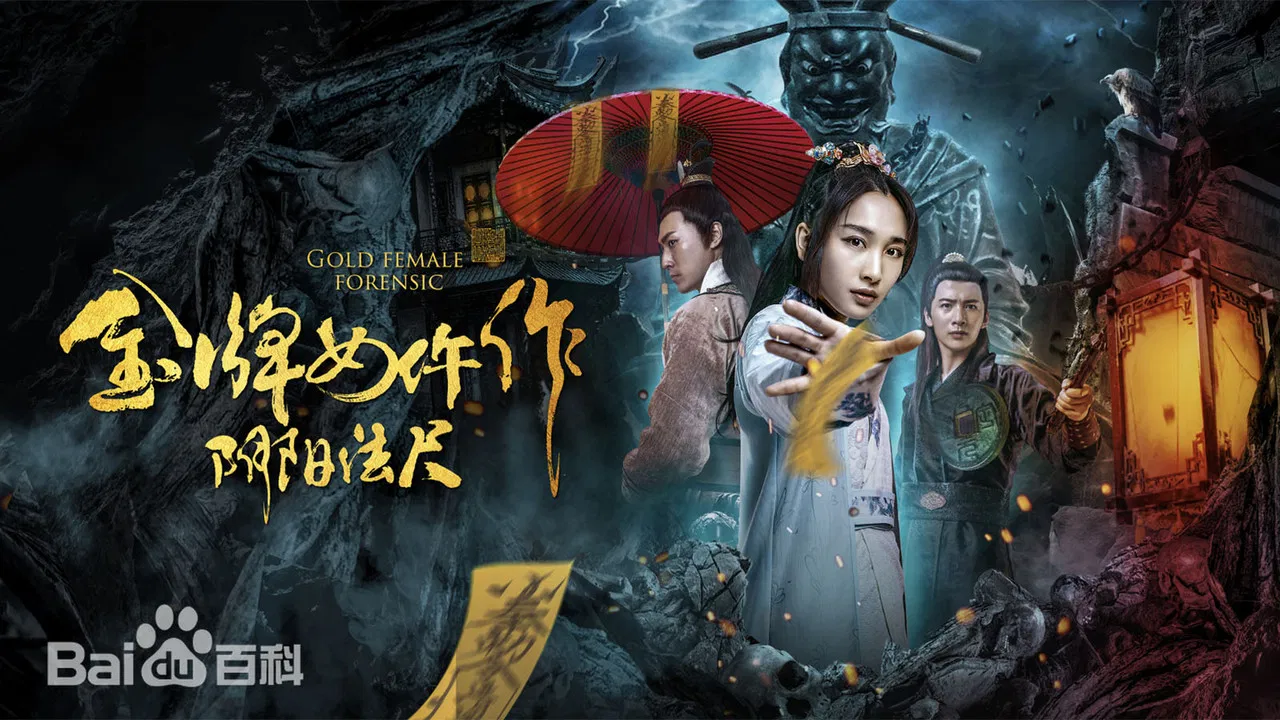 Yin And Yang Normals backdrop