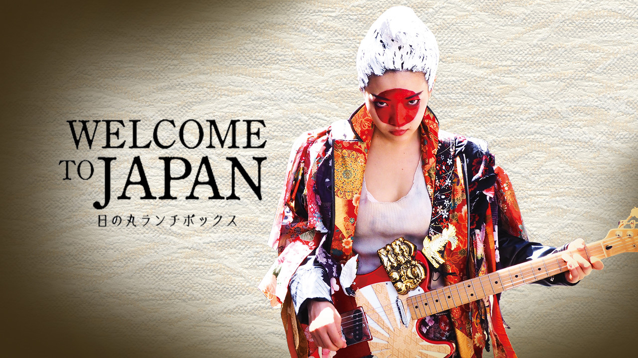 Welcome to Japan backdrop