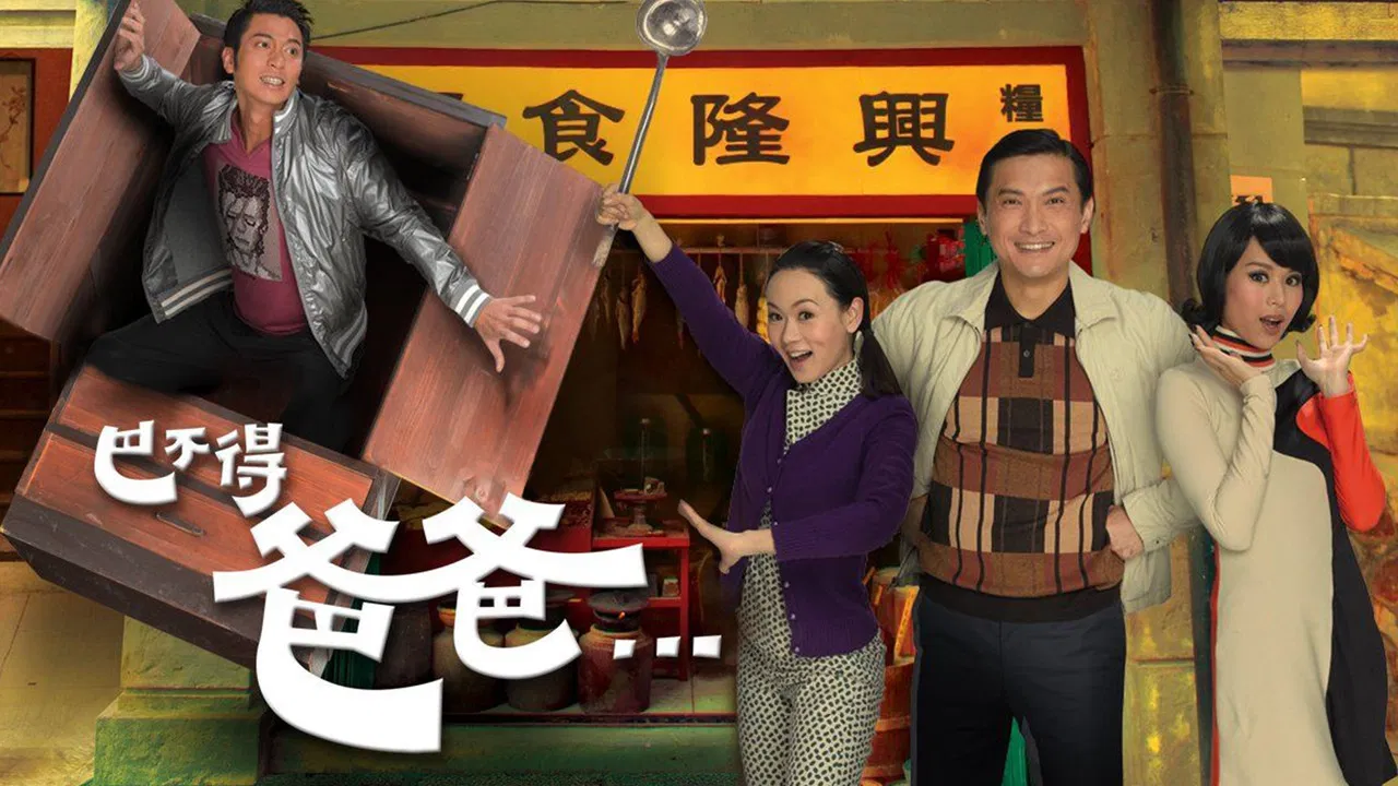 A Chip Off the Old Block backdrop