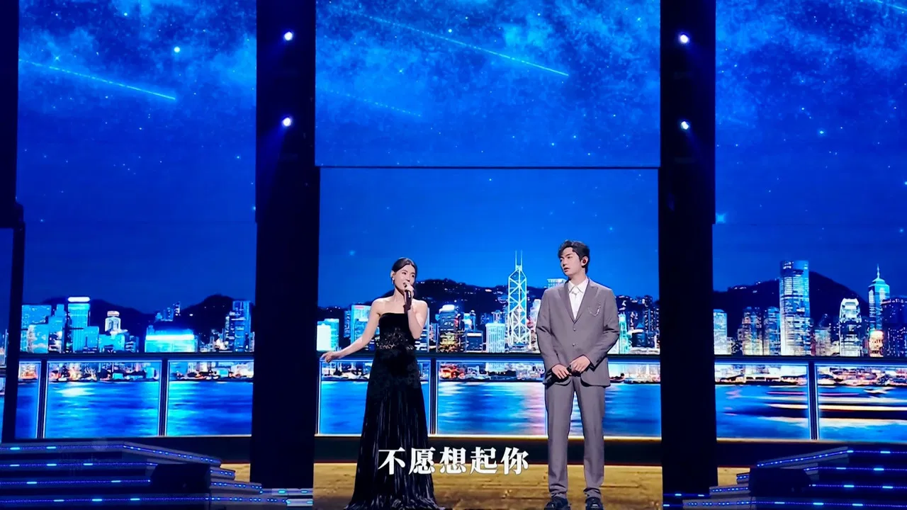 "Moon rises in the Bay Area" 2023 Greater Bay Area Film and Music Gala backdrop