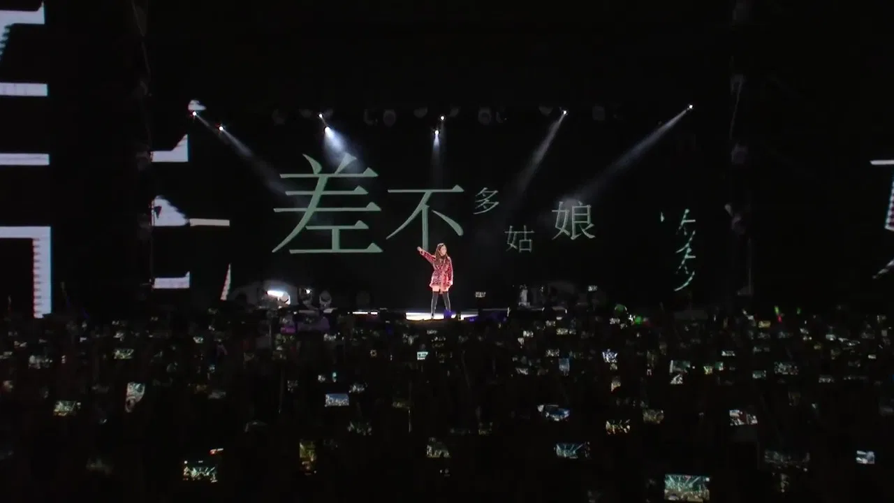 2019新北市歡樂耶誕城巨星耶誕演唱會 backdrop