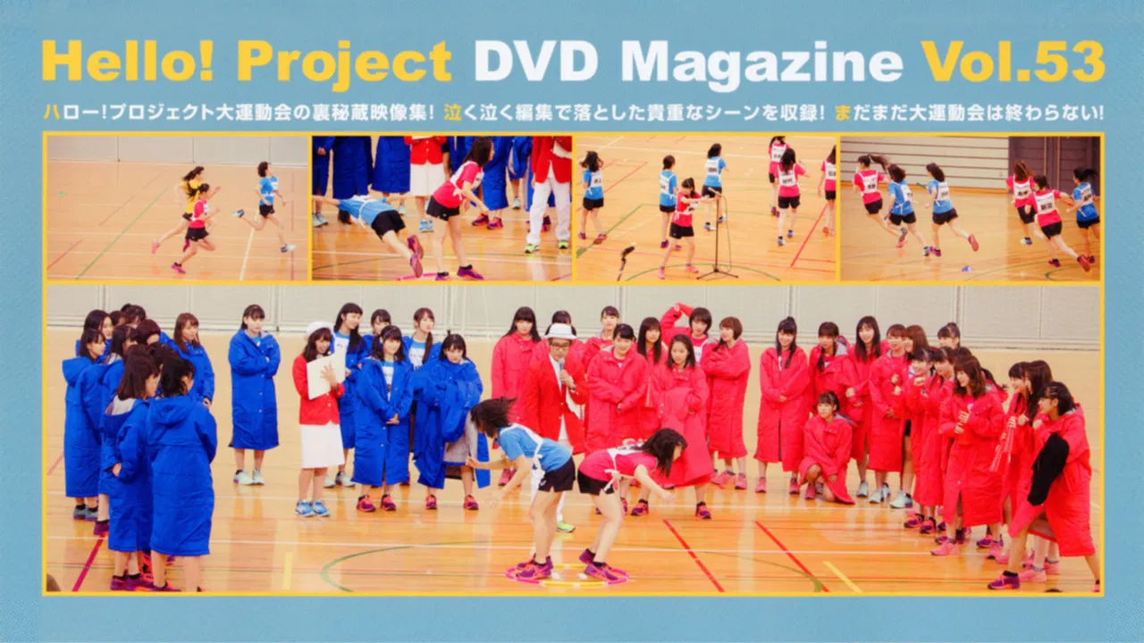 Hello! Project DVD Magazine Vol.53 backdrop