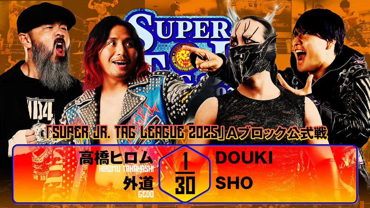 NJPW Super Junior Tag League 2025 - Day 3 backdrop