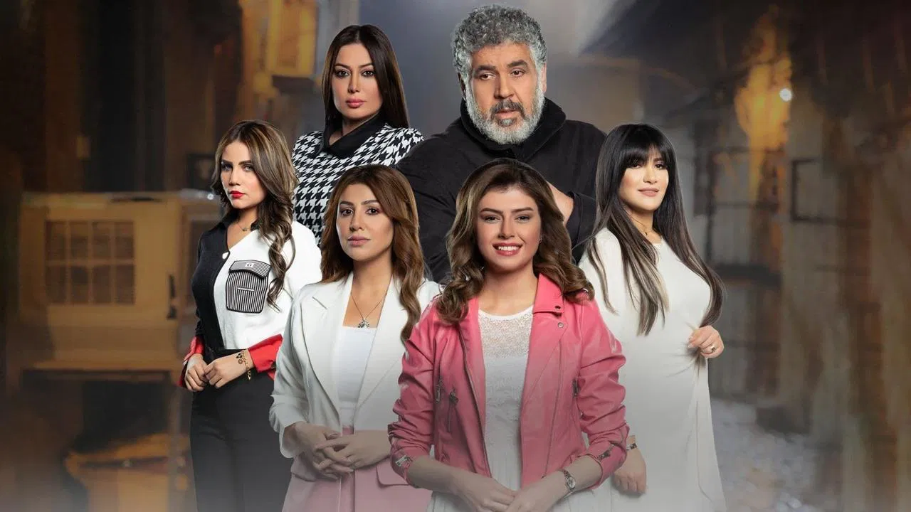 Salh's Daughters backdrop