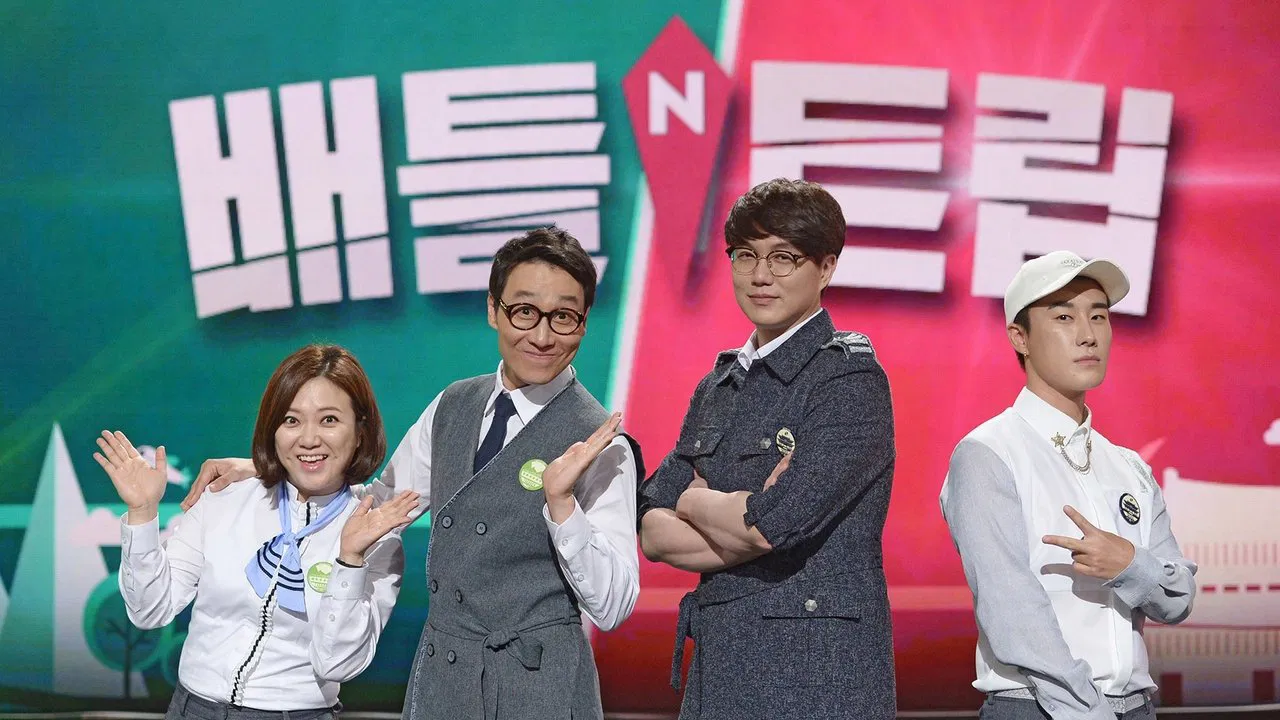 Battle Trip backdrop