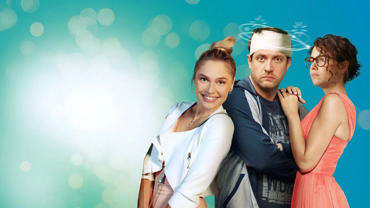 Without Memory backdrop