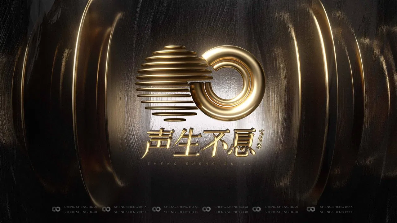 Infinity and Beyond backdrop