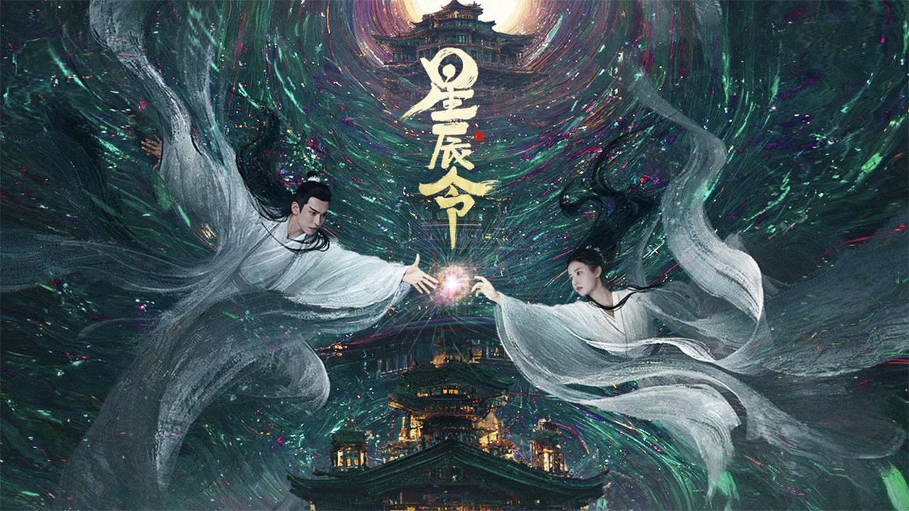 Calling from the Galaxy backdrop