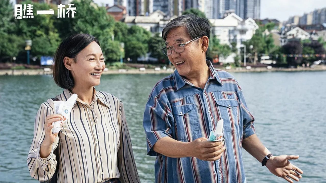 Strange Friends backdrop