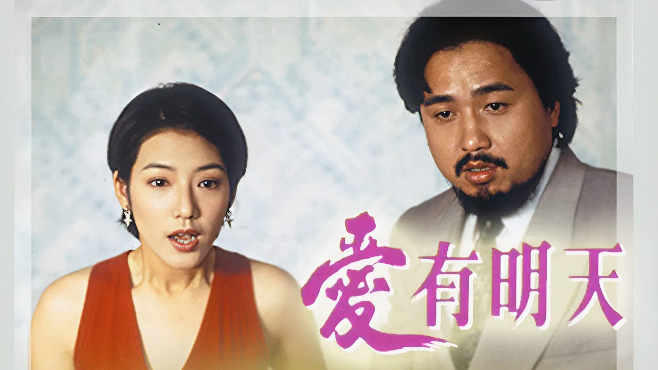 Love Is Hope (III) backdrop